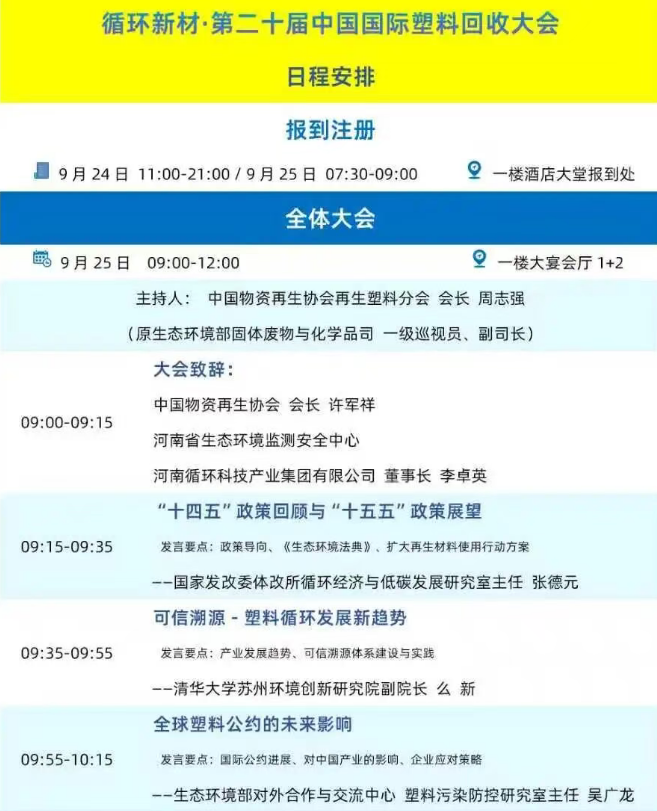QQ20250925-100556.png