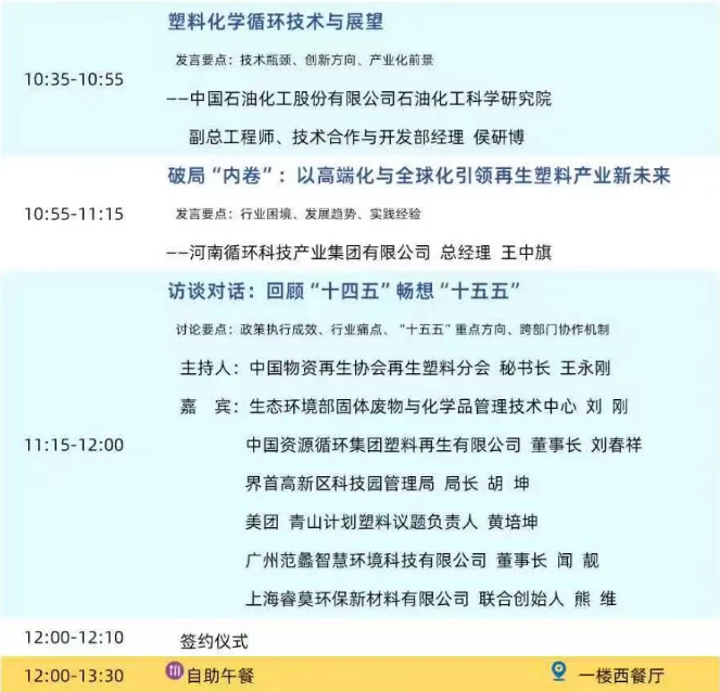 QQ20250925-100620.png