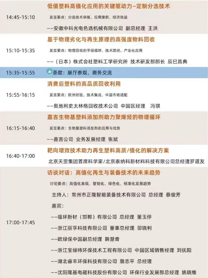 QQ20250925-100658.png