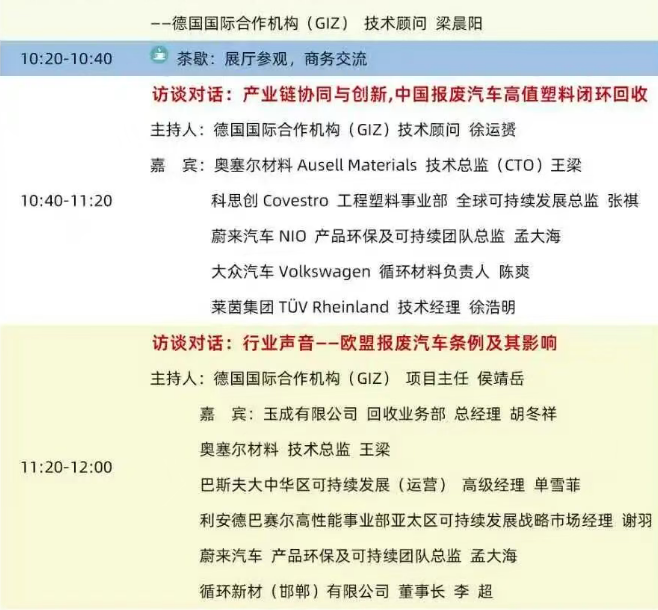 QQ20250925-100724.png