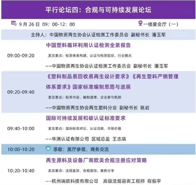 QQ20250925-100746.png