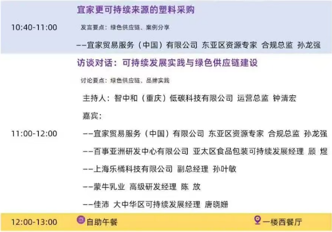QQ20250925-100800.png