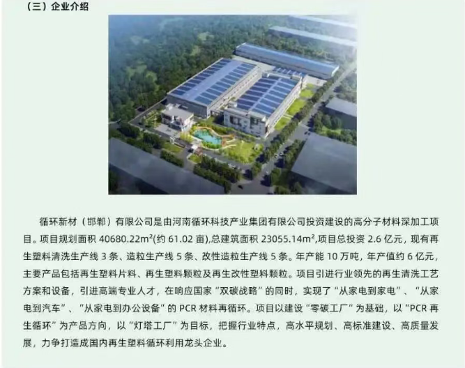 QQ20250925-101954.png